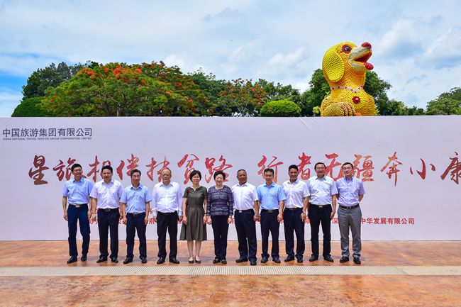 集團姜巖總經(jīng)理出席雷波、馬邊縣彝族文化風情周啟動儀式（圖）