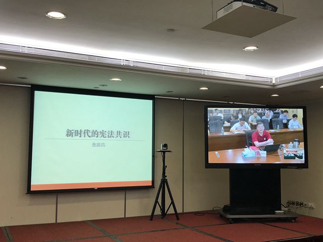 集團召開憲法專題學(xué)習培訓(xùn)視頻講座（圖）