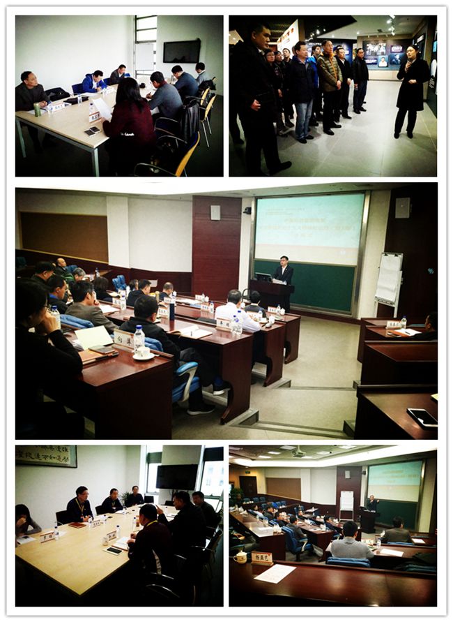 首期集團(tuán)高管學(xué)習(xí)貫徹黨的十九大精神輪訓(xùn)班舉行（圖）