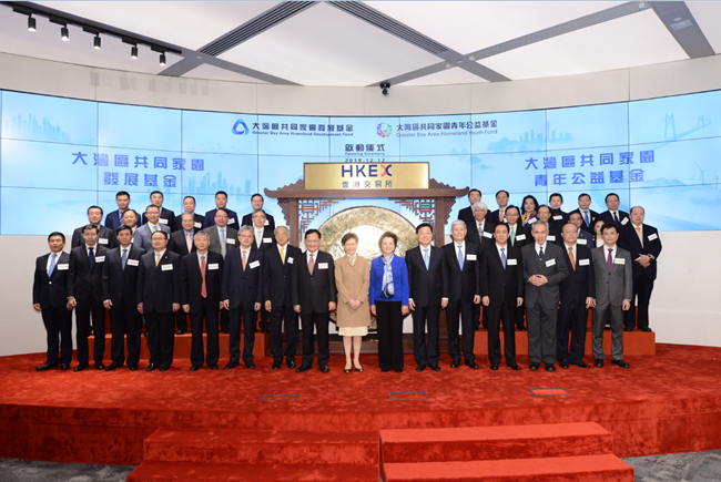 集團萬敏董事長出席大灣區(qū)共同家園發(fā)展基金及青年公益基金啟動儀式(圖)