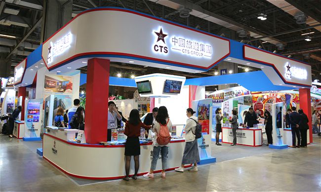集團(tuán)參加第七屆澳門(mén)國(guó)際旅遊（產(chǎn)業(yè)）博覽會(huì)(圖)