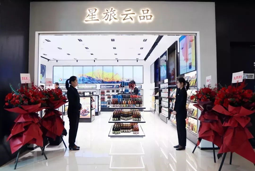 扶貧攻堅(jiān)，三亞國(guó)際免稅城“星旅云品”全新亮相