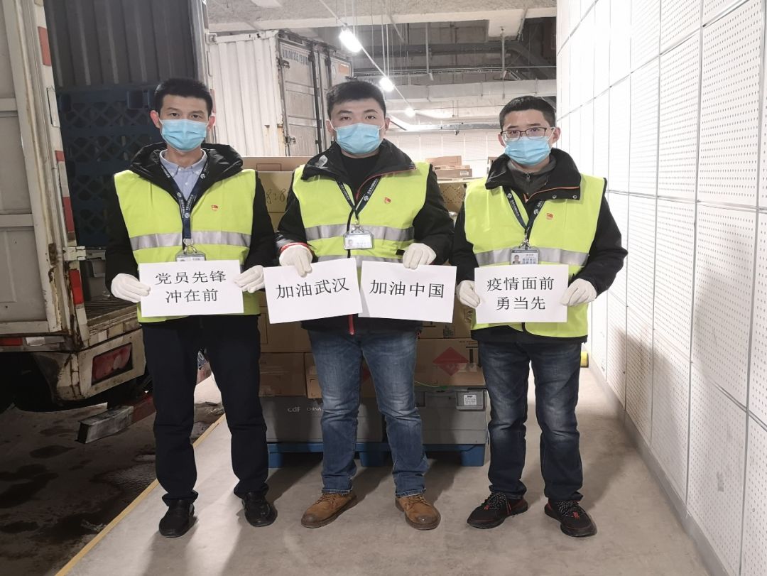 【中國免稅人在行動·黨員先鋒篇】之六：  小家大愛，不負重托戰(zhàn)疫情