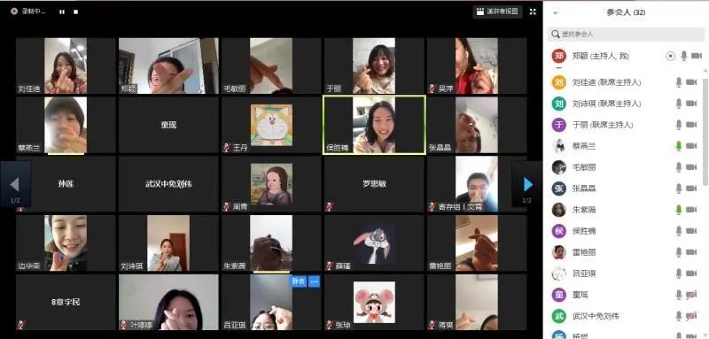 【中國免稅人在行動·一線直擊篇】之二十六： 武漢中免停工不停學，網(wǎng)上培訓為復工蓄力