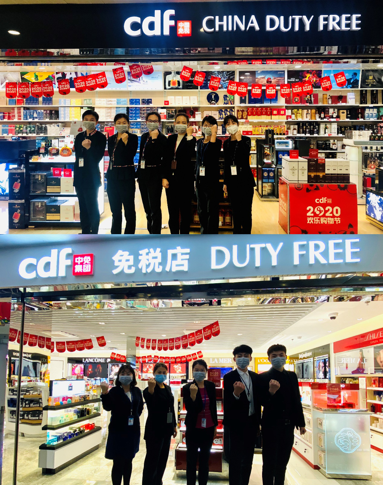 【中國免稅人在行動·一線直擊篇】之三十一： 心向堅(jiān)定行，愛在戰(zhàn)疫中