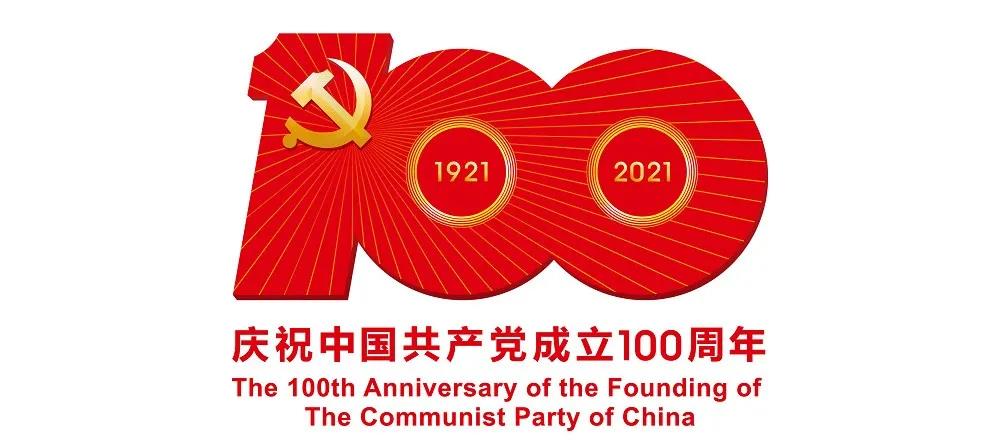 公司黨委委員、副總經(jīng)理高緒江榮獲“全國優(yōu)秀共產(chǎn)黨員”稱號！