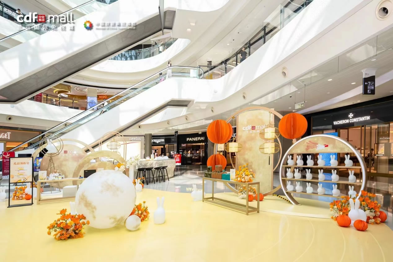 超級(jí)黃金周釋放免稅消費(fèi)活力，中免海南門店多樣化節(jié)日活動(dòng)接力上演